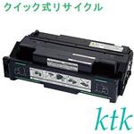 B90-TDS-N トナー 〔クイック式リサイクルトナー〕 【リサイクル】リサイクル カシオ対応 B90-TDS-N(クイック式) ktk(ケイティケイ)リパックトナー