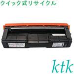 【リサイクル】リサイクル カシオ対応 V20-TDSK/Y/M/C(クイック式) ktk(ケイティケイ)リパックトナー