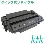 クイック式リサイクル キヤノン対応 トナーカートリッジ510/510II ktk