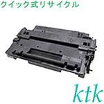 【リサイクル】リサイクル キヤノン対応 トナーカートリッジ524/524II(クイック式) ktk(ケイティケイ)リパックトナー