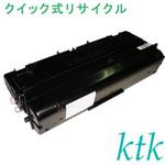 DE-1004 カートリッジ 〔クイック式リサイクルトナー〕 【リサイクル】リサイクル パナソニック対応 DE-1004(クイック式) ktk(ケイティケイ)リパックトナー
