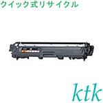 【リサイクル】リサイクル ブラザー対応 TN-291BK/C/M/Y(クイック式) ktk(ケイティケイ)リパックトナー
