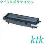 【リサイクル】リサイクル ブラザー対応 TN-35J/TN-37J/DR-31J(クイック式) ktk(ケイティケイ)リパックトナー