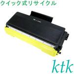 【リサイクル】リサイクル リコー対応 SPトナー/ドラム 3100(クイック式) ktk(ケイティケイ)[リパックトナー]