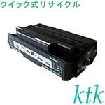 RIFAXトナー タイプ6000 〔クイック式リサイクルトナー〕 【リサイクル】リサイクル リコー対応 タイプ6000(クイック式) ktk(ケイティケイ)リパックトナー