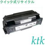 EPC-M3A2 トナー 〔クイック式リサイクルトナー〕 【リサイクル】リサイクル 沖データ対応 EPC-M3A2(クイック式) ktk(ケイティケイ)リパックトナー