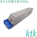 【リサイクル】リサイクル 沖データ対応 TNR-C3KK1/Y1/M1/C1(クイック式) ktk(ケイティケイ)リパックトナー