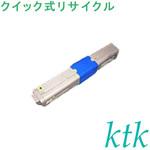 【リサイクル】リサイクル 沖データ対応 TNR-C4HK2/Y2/M2/C2(クイック式) ktk(ケイティケイ)リパックトナー