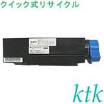 TNR-M4E1 トナー 〔クイック式リサイクルトナー〕 【リサイクル】リサイクル 沖データ対応 TNR-M4E1(クイック式) ktk(ケイティケイ)リパックトナー