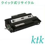 【リサイクル】リサイクル 日立対応 PC-PZ26401A/B(クイック式) ktk(ケイティケイ)リパックトナー
