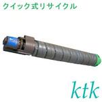 【リサイクル】リサイクル 日立対応 PC-PZ45101B/102B/103B/104B(クイック式) ktk(ケイティケイ)リパックトナー