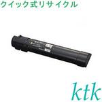 【リサイクル】リサイクル 富士ゼロックス対応 CT201688/689/690/691(クイック式) ktk(ケイティケイ)リパックトナー