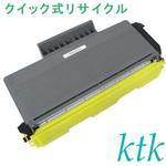 【リサイクル】リサイクル 富士ゼロックス対応 CT201696/697・CT350906(クイック式) ktk(ケイティケイ)リパックトナー