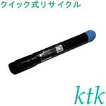 リサイクル】リサイクル 富士ゼロックス対応 CT202054/055/056/057