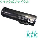 CT202078 トナー 〔クイック式リサイクルトナー〕 【リサイクル】リサイクル 富士ゼロックス対応 CT202078(クイック式) ktk(ケイティケイ)リパックトナー