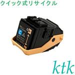リサイクル】リサイクル 富士ゼロックス対応 CT202451/452/453/454