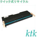 【リサイクル】リサイクル 富士ゼロックス対応 CT350515/516(クイック式) ktk(ケイティケイ)リパックトナー