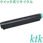LB107 トナー 〔クイック式リサイクルトナー〕 【リサイクル】リサイクル 富士通対応 LB107(クイック式) ktk(ケイティケイ)リパックトナー