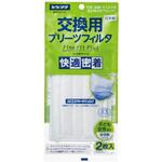 01552 FFP小さめ 交換用フィルタ/2枚 重松製作所
