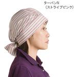 abonetホーム ターバンN 特殊衣料
