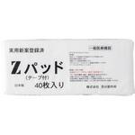 Zパッド おしり用 荒川製作所