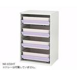 アルティア下段 耐荷重レールユニット ナビス(アズワン)