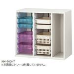 NM-900HT アルティア中段 トレーユニット ナビス(アズワン)