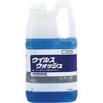 ウイルスウォッシュ アズワン