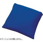 605SC ウォッシャブルパッド車いす用角座 交換用スムースカバー 松本ナース