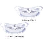 オートクレーブ対応ゴグル 理研オプテック