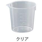 カラーカップ アズワン