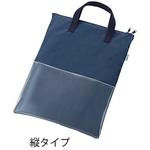 カルテバッグ ナビス(アズワン)