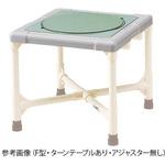 シャワーいす F型タイプ 矢崎化工