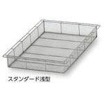 ステンレスバスケット プロシェア(ナビス/アズワン)
