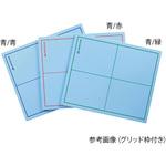 セーフティグリッドホルダー カパット&カパットII グリッド枠付 シーマン