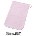 ソフトタオル防水カバー ナビス(アズワン)