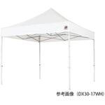 テント 収納カバー付き イージーアップ