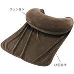 マイクロビーズクッション ニシダ