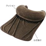 マイクロビーズクッション ひざ掛け ニシダ