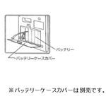 ヨックスポルタ用ニッケル水素充電池 小池メディカル