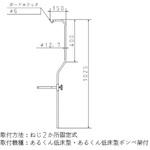 Rkun-LIV らくらくあるくん(R) ボンベ架付 低床型専用IV ナビス(アズワン)