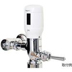 FMN150 汚物流し便器洗浄用センサー 汚物流し用 ミナミサワ