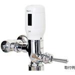 汚物流し便器洗浄用センサー 汚物流し用 ミナミサワ