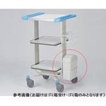 TY417-12 回診車 静音タイプ用ゴミ箱受け・ゴミ箱 日進医療器(車イス)