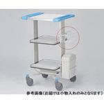 回診車 静音タイプ用小物入れ 日進医療器(車イス)
