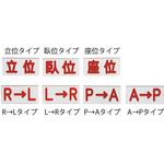 間接用バラマーク アズワン