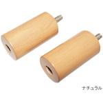 玄関用収納チェアー 継ぎ脚 シコク