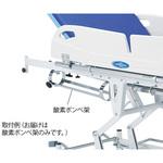 昇降式ストレッチャー用酸素ボンベ架 横型 日進医療器(車イス)