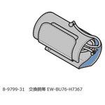 カフ(腕帯)・ブラダー 【通販モノタロウ】 関連商品 血圧計