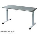 電動昇降作業台 ナビス(アズワン)